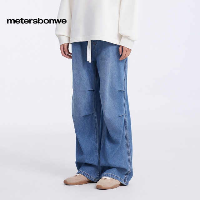 Metersbonwe Jeans Women's 2025 Spring New Style Design Straight Loose Simple Drawstring Pants