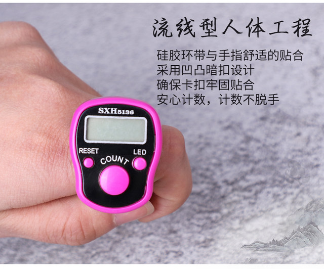 Shoot 3 and get 1 free, luminous counter, electronic digital display, ring-type finger manual counter, old man counting warehouse points