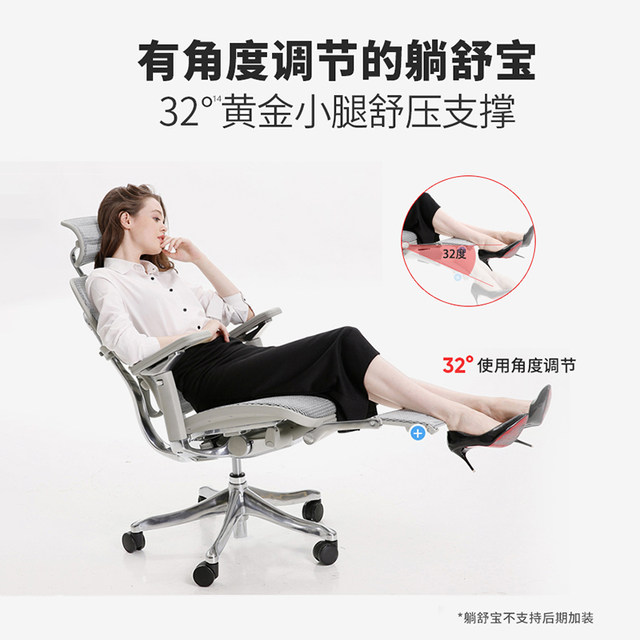 Baoyou Jinhao B2/E2/L2 Lift Office Chair Furnishing Computer Found Fit ...