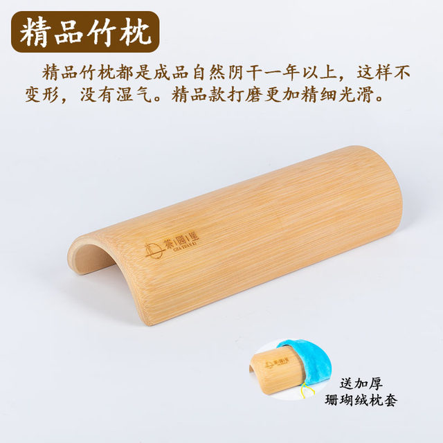 Hollow Bamboo Cervical Pillow in the Tea Garden Relieves Cervical Vertebra Bamboo Neck Guard Reset Traction Lumbar Pillow Bamboo Pillow Hard Natural