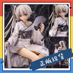 和服着物- Top 400件和服着物- 2022年11月更新- Taobao
