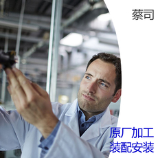 Линзы для очков 四眼乐园德国蔡司原厂加工近视眼镜老花镜渐进多焦点镜片 Zeiss