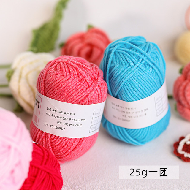 Baby 4-strand wool bag combed cotton handmade DIY knitted bouquet doll material crochet milk cotton wool ball