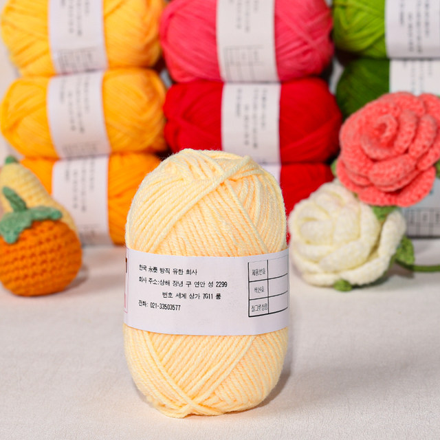 Baby 4-strand wool bag combed cotton handmade DIY knitted bouquet doll material crochet milk cotton wool ball