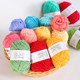 Baby 4-strand wool bag combed cotton handmade DIY knitted bouquet doll material crochet milk cotton wool ball