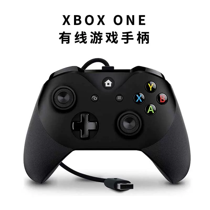 电脑手柄xboxone-新人首单立减十元-2021年12月淘宝海外