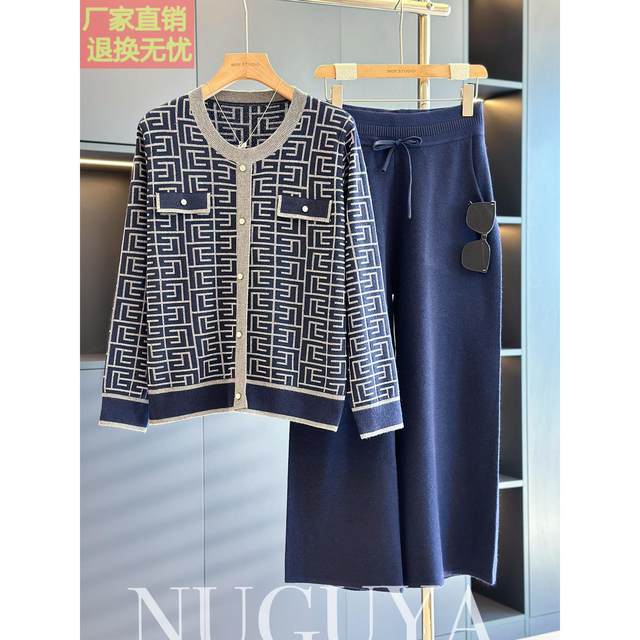 Fashionable and casual mother suit knitted suit for women 2025 spring and autumn new high-end fashionable middle-aged and elderly women's two-piece suit