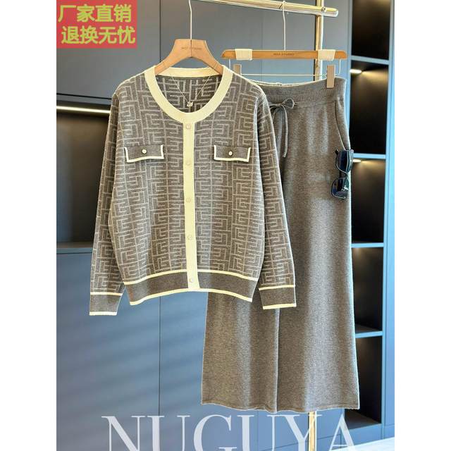 Fashionable and casual mother suit knitted suit for women 2025 spring and autumn new high-end fashionable middle-aged and elderly women's two-piece suit