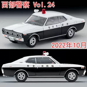 西部警察 新人首单立减十元 22年7月 淘宝海外