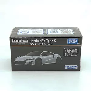 本田tomica - Top 100件本田tomica - 2023年11月更新- Taobao