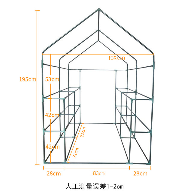 Outdoor gardening greenhouse greenhouse flower stand warm shed plant succulent flower room insulation shed sunshade rainproof warm room flower stand