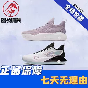 李宁新驭帅15 - Top 50件李宁新驭帅15 - 2024年2月更新- Taobao