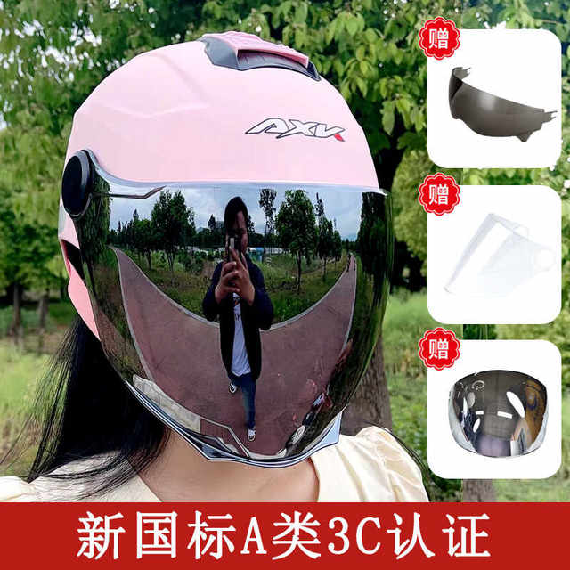 Summer 3c certified women's motorcycle electric car helmet sun protection and UV lens new battery car safety helmet