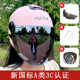 Summer 3c certified women's motorcycle electric car helmet sun protection and UV lens new battery car safety helmet