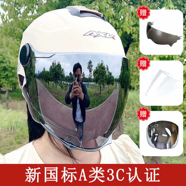 Summer 3c certified women's motorcycle electric car helmet sun protection and UV lens new battery car safety helmet