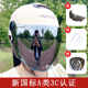 Summer 3c certified women's motorcycle electric car helmet sun protection and UV lens new battery car safety helmet