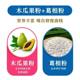 
Nursery women's milk powder collagen peptide for adults high iron high calcium nourishment high protein blood nutrition women's goat milk