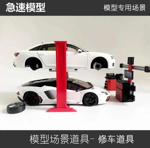 模型洗车场 新人首单立减十元 22年1月 淘宝海外