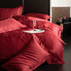 Category A maternal and infant grade light luxury high-end big red jacquard wedding 100-count pure cotton wedding bedding four-piece set