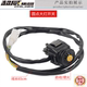 Motorcycle modification accessories ATV switch Off-road vehicle switch headlight control power off start speaker overtaking switch