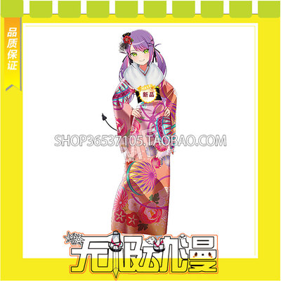 taobao agent Hololive virtual idol Changyan Forever New Year COS COS Service Customized Free Shipping