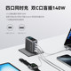 
Anker 140W GaN charger data cable set intelligent digital display AI screen display four-port fast charging mobile laptop tablet universal