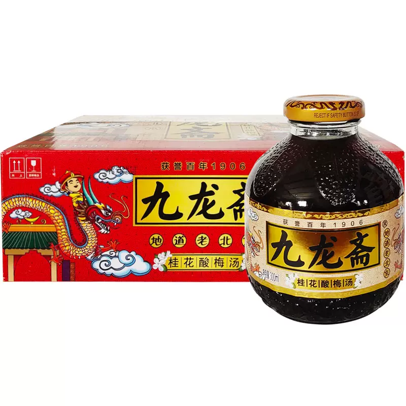 九龙斋桂花酸梅汤 新人首单立减十元 2021年12月 淘宝海外