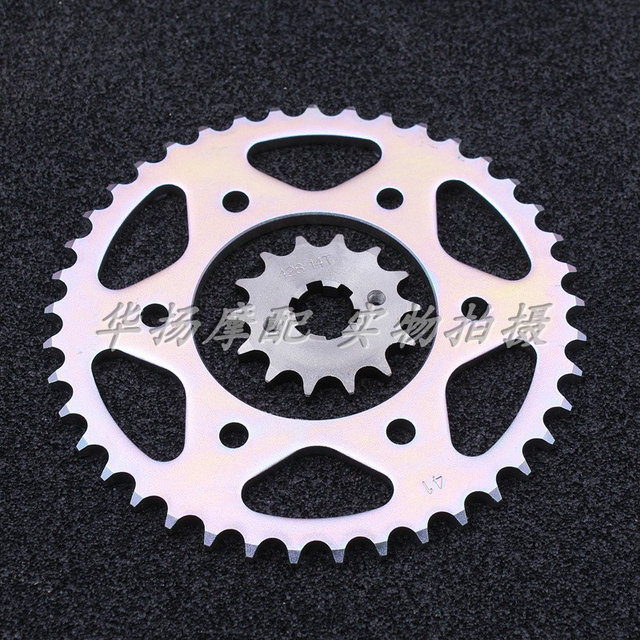 Suitable for Yamaha motorcycle Feizhi YS150-5 Tianjian YBR150 large and small sprocket chain crankset chain