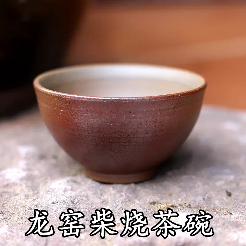 ふるさと納税 茶道具 京焼 麦藁手 筒茶碗 桐箱付 N 5251 工芸品