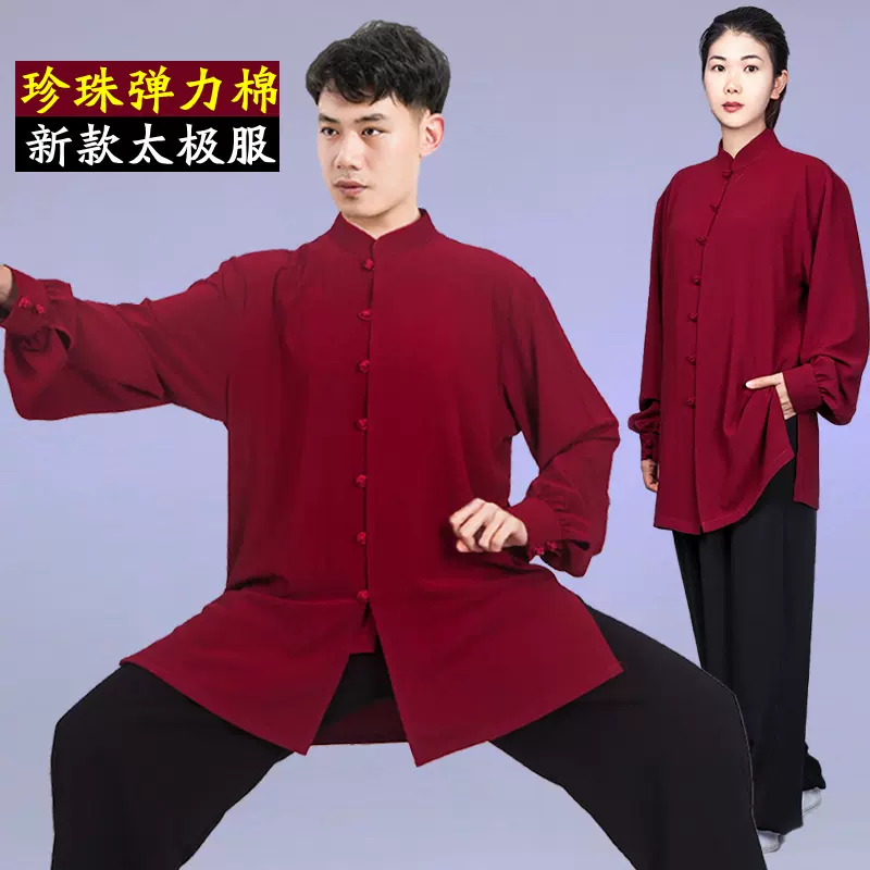 名道新款太极服女棉麻红色黑裤男中国风太极拳练功服武术服中国红-Taobao