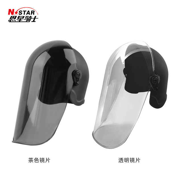 Enxing Rider Motorcycle Shock Absorbing Mobile Phone Holder Extended Visor Helmet Shades Rain and Anti-Reflective