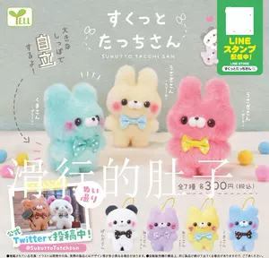 动物扭蛋日本 新人首单立减十元 22年7月 淘宝海外