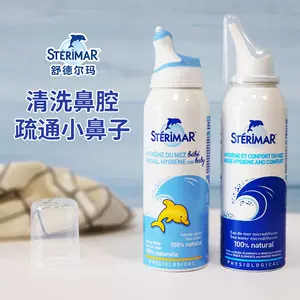 小海豚洗鼻鹽水- Top 50件小海豚洗鼻鹽水- 2023年8月更新- Taobao