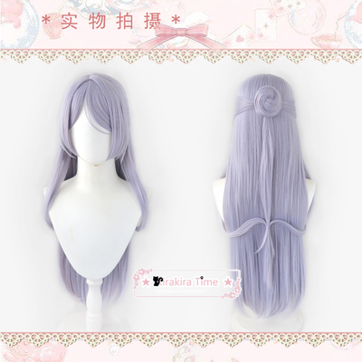 taobao agent [KT] Virtual anchor idol Vtuber Xianyuejiro long hair version styling COSPLAY wig