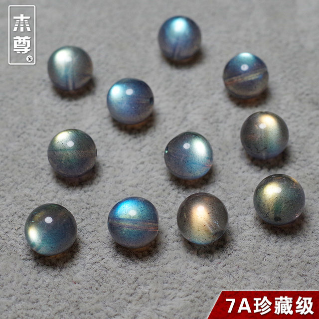 Natural 7A ice type gray-blue moonstone sparse beads semi-finished product 6A colored lanceolate bead accessories single women's style
