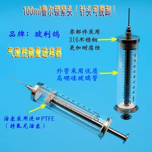 年末のプロモーション特価 注射器 注射針 医療機器ではありません 虫類用品