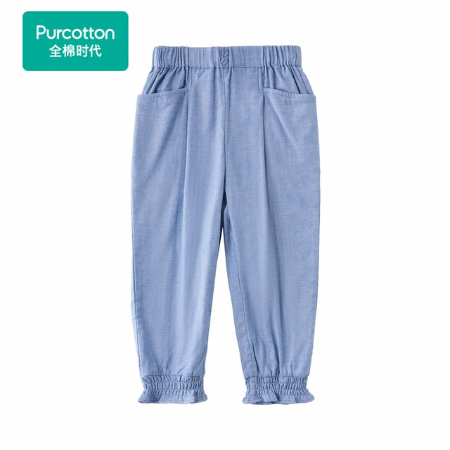 
Purcotton/cotton era 2024 autumn (1-8 years old) girls gauze trousers, PLK243050