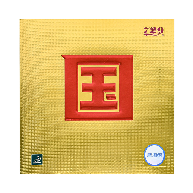 Laoyao 729 Friendship Pentium 2 Guoben blue sponge sticky table tennis anti-glue rubber table tennis rubber