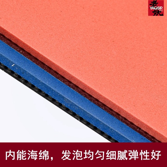 Laoyao 729 Friendship Pentium 2 Guoben blue sponge sticky table tennis anti-glue rubber table tennis rubber