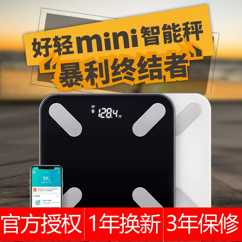 云麦好轻mini2 新人首单立减十元 2021年12月 淘宝海外