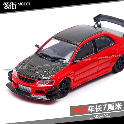 Cm64车 新人首单立减十元 22年2月 淘宝海外