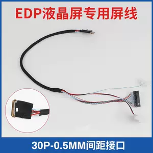 Ipex 20455-040e to Fi-Re51 40 Pin Edp LCD Driver Ipex Lvds Cable 0.5mm  Pitch - China Ipex Lvds Cable, Edp Lvds Cable