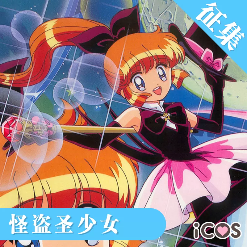 丘cos 新人首单立减十元 21年10月 淘宝海外