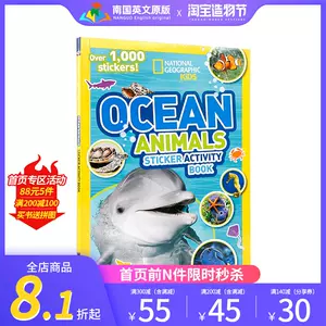 海洋动物英文 新人首单立减十元 22年8月 淘宝海外 海洋动物英文 新人首单立减十元 22年8月 淘宝海外