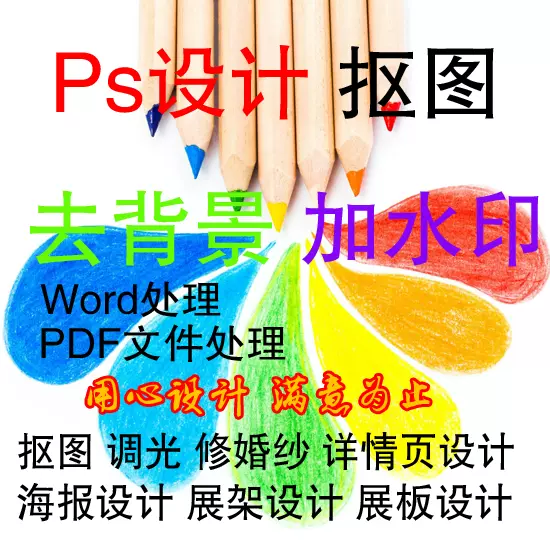 Pdf写真 新人首单立减十元 21年11月 淘宝海外