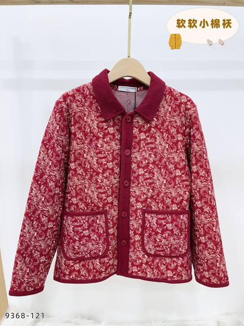 
Middle-aged and elderly mothers wear small fragrant lapel printed coats wool camel hair cotton cardigans thickened warm tops