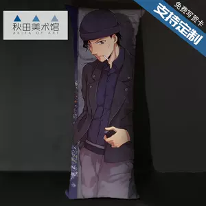 秀一抱枕 新人首单立减十元 22年2月 淘宝海外