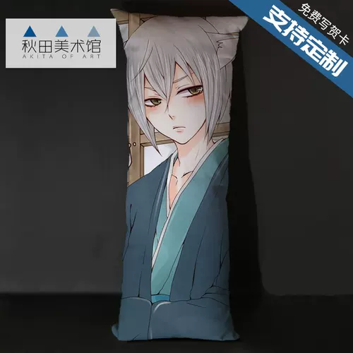 巴卫公仔 新人首单立减十元 22年2月 淘宝海外