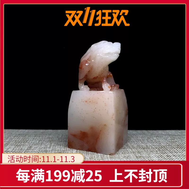 寿山石结晶芙蓉 新人首单立减十元 2021年10月 淘宝海外