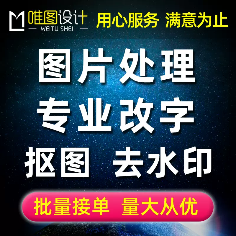 专业抠图抠图换背景-新人首单立减十元-2021年12月淘宝海外